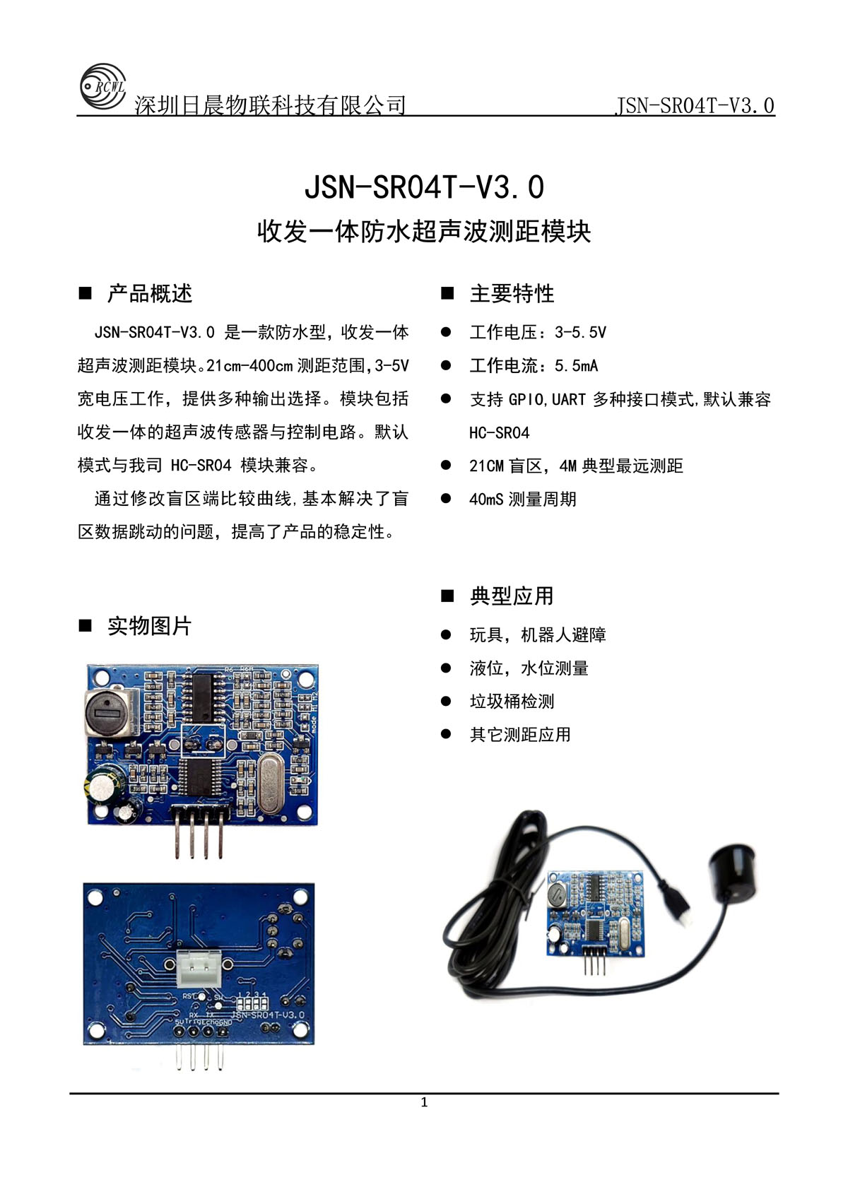 JSN-SR04T-V3.0_1.jpg